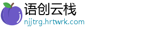 深圳市场监管局提醒：“赚钱类”APP多陷阱 “赚钱类”APP多陷阱-语创云栈